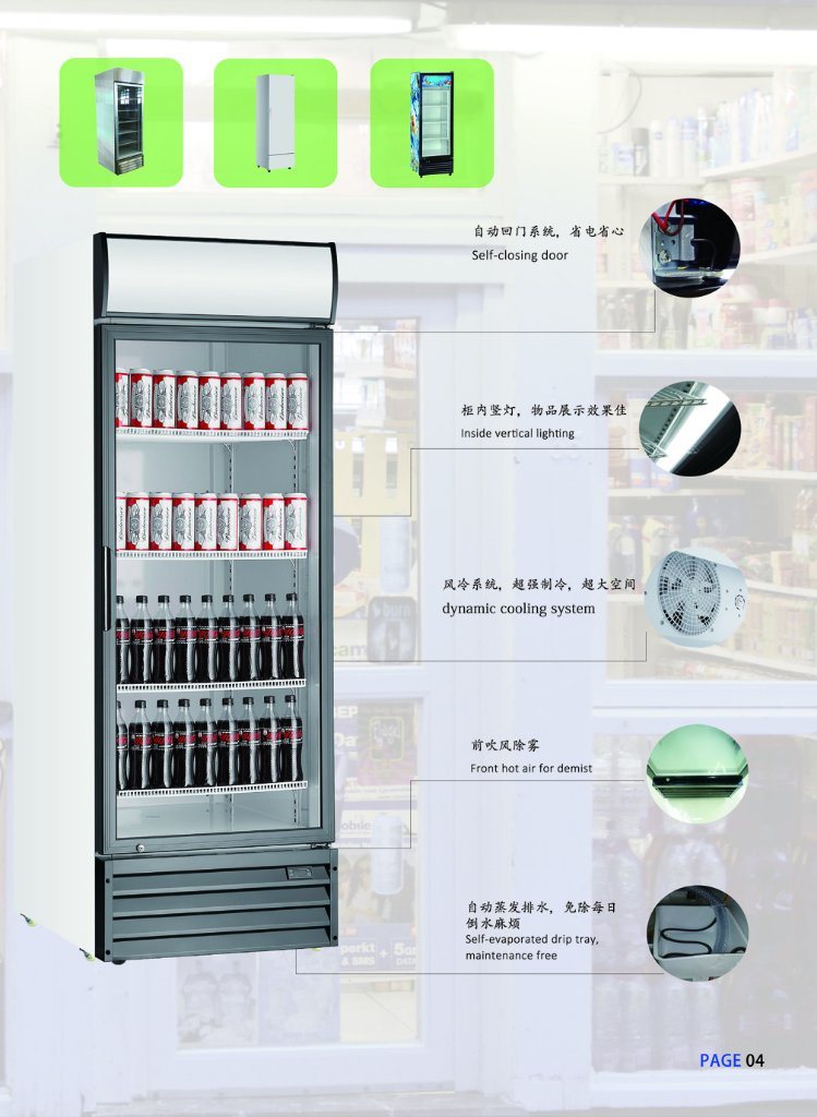 Swing Door Upright Beverage Cooler with Ventilation System