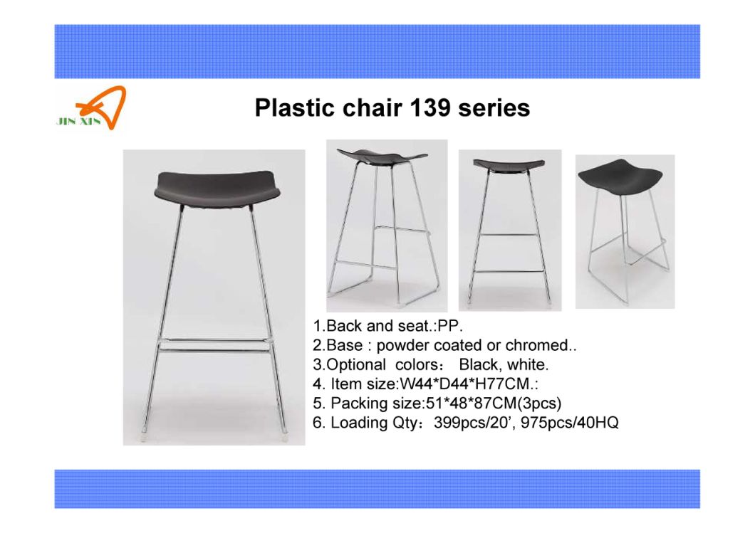 Popular Plastic Dining Bar Stool Leisure Chair