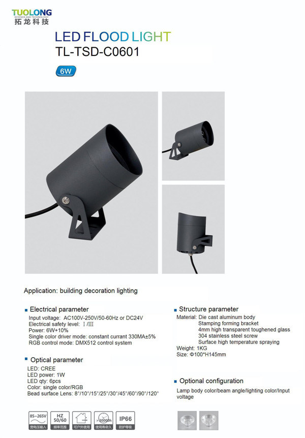 6W 12W Small LED up Light with Spike IP65 with Narrow Beam Angle