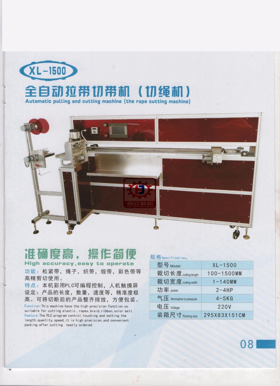 Micro-Computer Cutting Machine Hot & Cold for Gourd Belt Shoe Machine