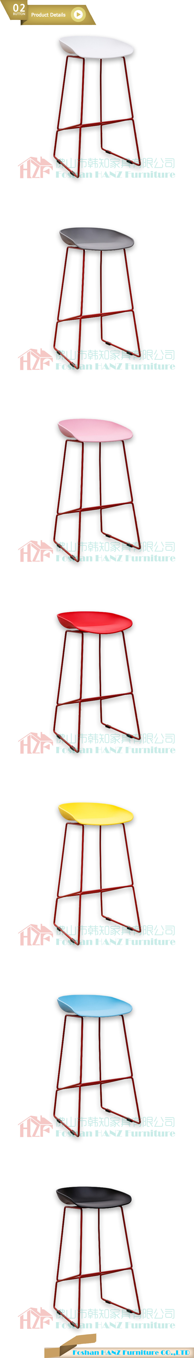 Classic Hay Breakfast Bar with Red Matel Feet Colorful Bar Furniture Chair