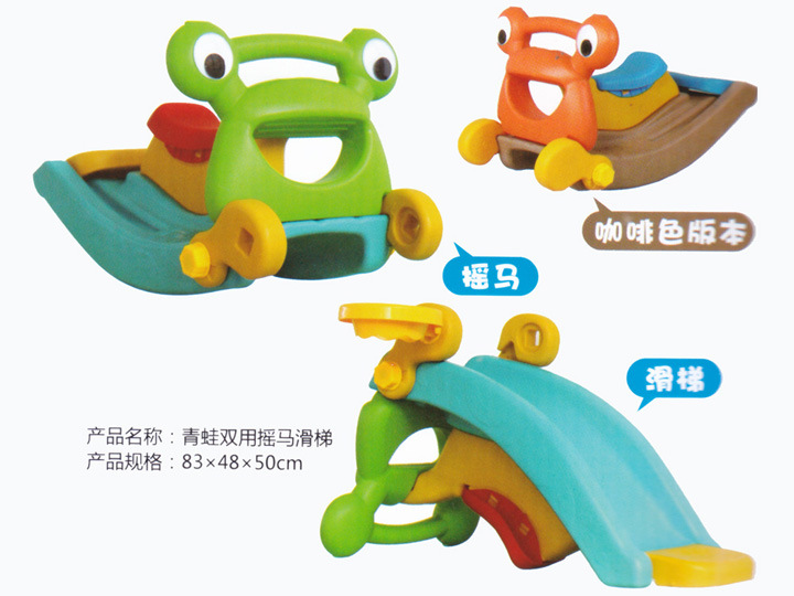Children Indoor Plastic Slide and Rocking Horse