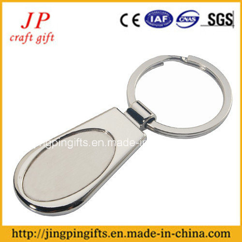 2017 Hot Sale Custom Shaped Metal Keychain