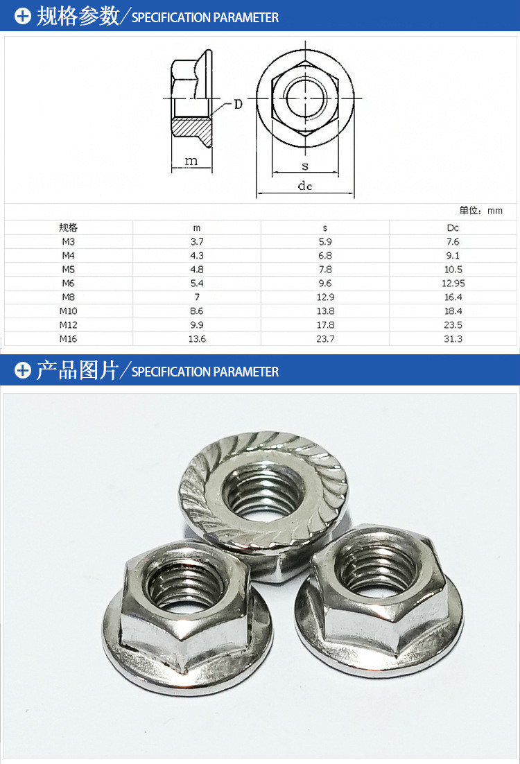 Stainless-Steel 304 Hex Flange Nuts