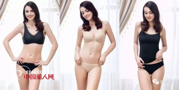 安莉芳 - Embry Form