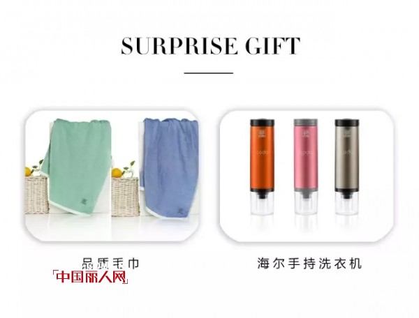 INSUN恩裳 【微商城&bull;7月1日】如约而至