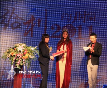 激情三月，女人心牵手第16届国际城市旅游小姐为时尚加冕