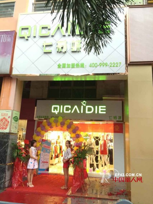 欧若朵尔