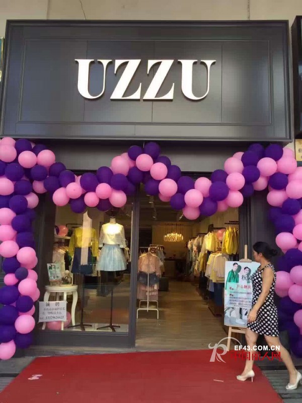 优组 - UZZU