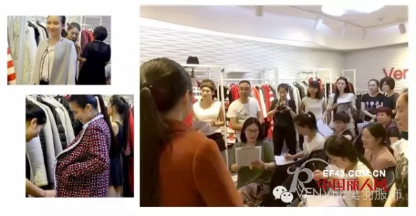 VENVEE：《樊羽加盟商终端运营战略研讨会》圆满落幕！