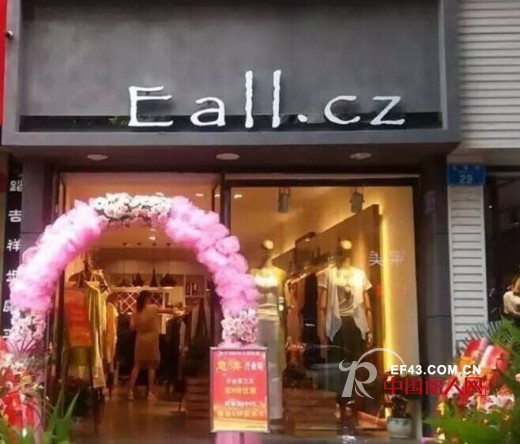 意澳 - EALL.CZ