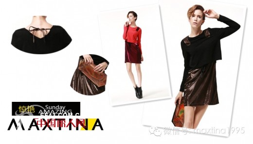 玛仙娜 - MAXTINA