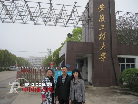东方芭蕾 霓裳丽影——“绿•秀”设计大赛第五站走进安徽工程大学
