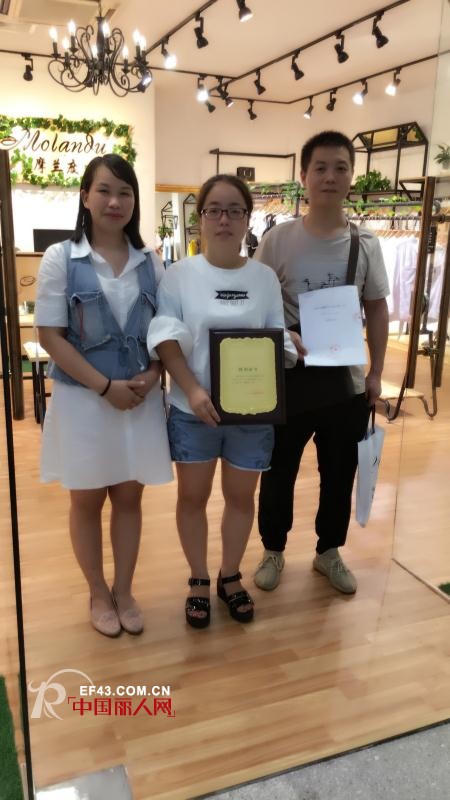 摩兰度喜讯，祝贺广州祝女士新店进驻广州时代城二楼