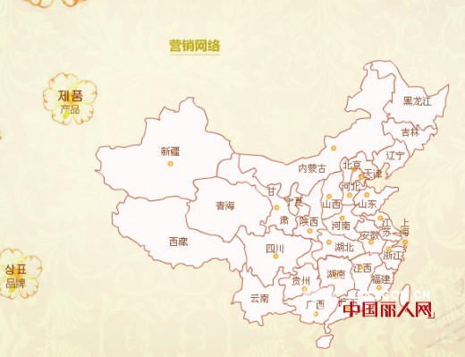 俪思-NE