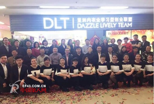 专访李晓玲和她的DLT团队——有信仰的人才有力量