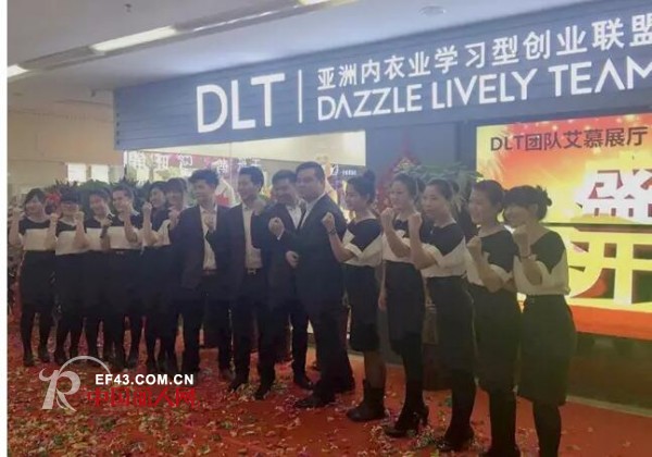 专访李晓玲和她的DLT团队——有信仰的人才有力量