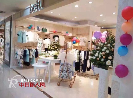 百图 - BETU