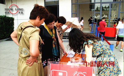 舒朗首届“大衣节”今日盛大启幕  舒朗旗下电商专属大衣品牌——风入松大衣坊华丽呈现