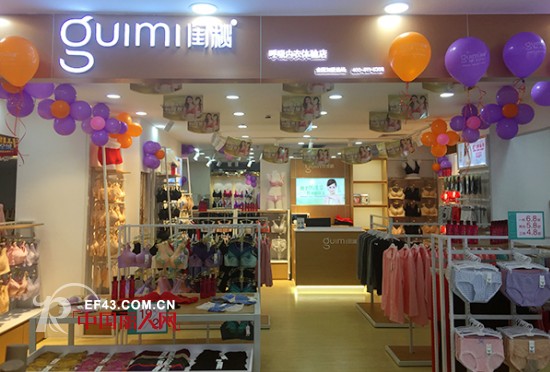 闺秘内衣品牌要火爆到底了，又有4家加盟店同时开业