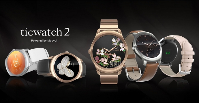 Ticwatch 2