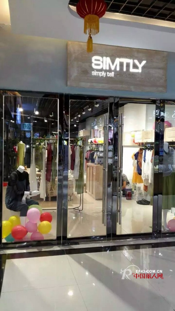 恭贺杭州纯粹女装安徽太湖店盛大开业