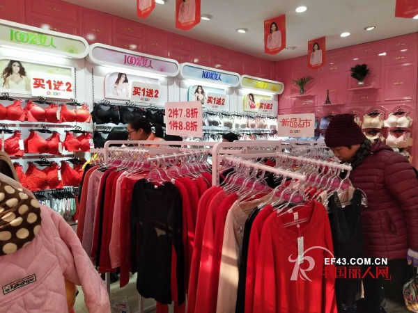 新年伊始 恭祝100%女人浙江宁波店元旦盛大开业