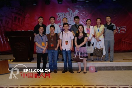 “传承百年内衣文化，弘扬行业传统”——雅尔特2012秋冬评审会