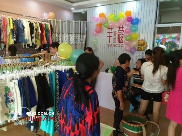 这个夏天不再孤单 芊蔻女装店隆重开业与您共同发展
