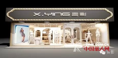 十五店新开 安徽香影就在您身边