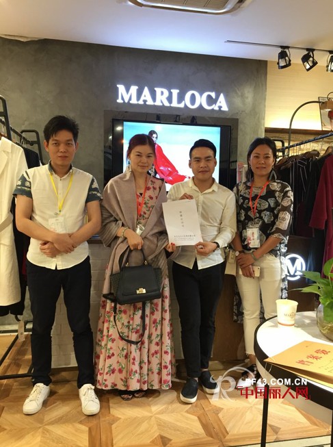 热烈祝贺MARLOCA蔓露卡女装秋冬新品鉴赏及招商会成功圆满成功