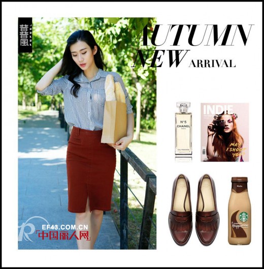 初秋半身裙怎么搭配 秋天适合穿什么半身裙