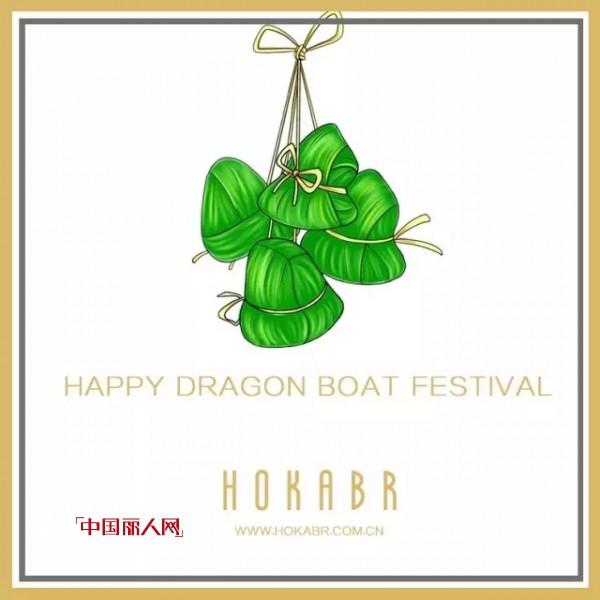 HOKABR夺目条纹‖ 这个端午需要多点乐趣