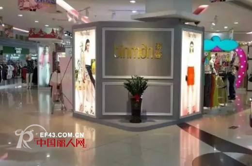 缤蔓女装--迎来全国各地专卖店开业潮啦！