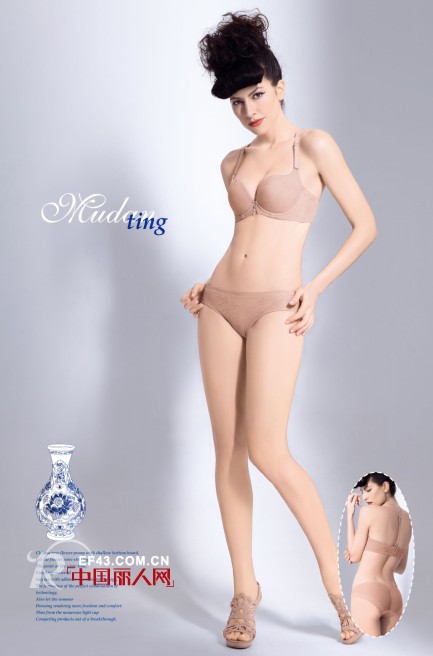 体会时尚内衣 映衬出佳人优雅的身姿