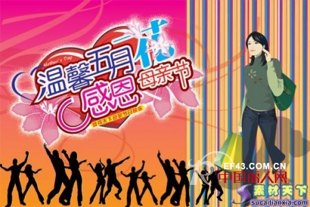 温馨五月花，日贝尔和你携手&mdash;&mdash;感恩母亲节