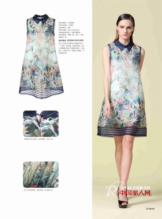 时尚年轻的装扮，成就你的最美时光