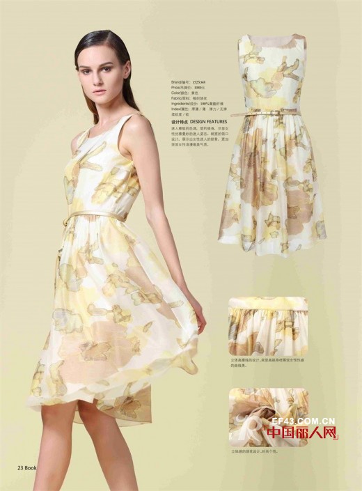 时尚年轻的装扮，成就你的最美时光