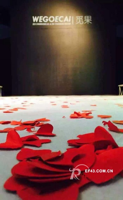 文果怡彩2015秋冬新品发布会完美落幕