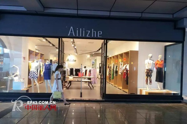 艾丽哲庆中秋贺国庆重磅优惠活动