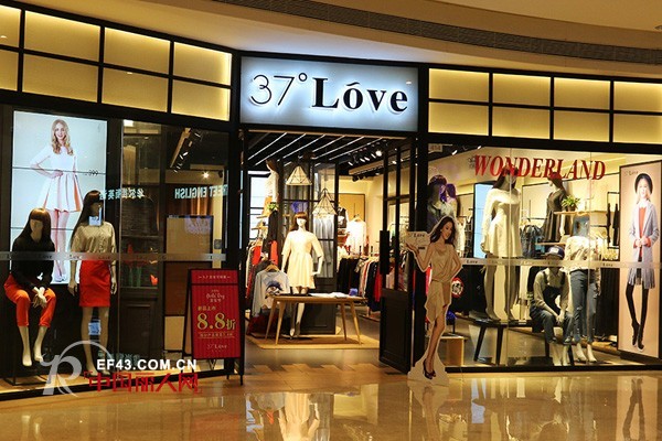 37度Love