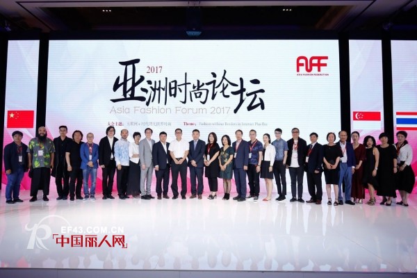​六国时尚大咖聚首亚洲时尚论坛 | 吴健民畅谈&ldquo;&lsquo;时尚&rsquo;有无国界&rdquo;