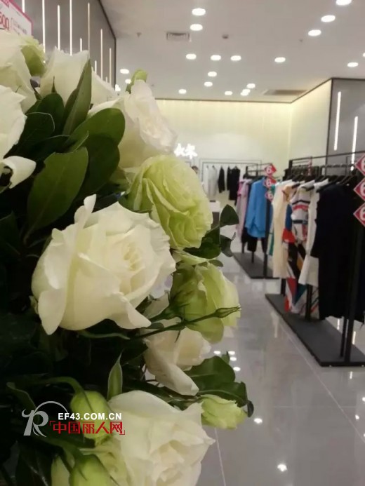衣架时尚丨新店丨【衣架】马鞍山店金秋开业