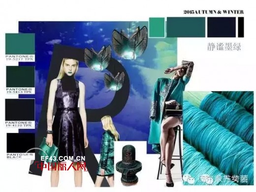 【皮尔·卡丹2015秋季新品】面料是艺术的一张名片