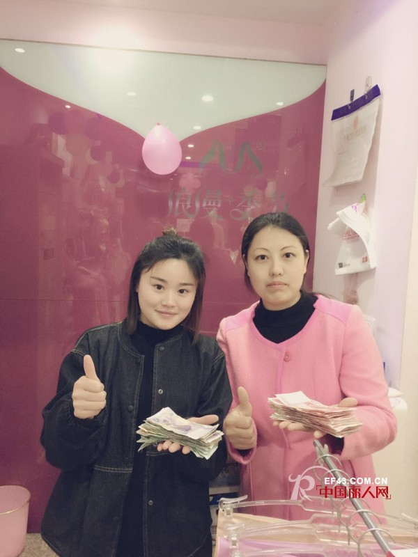 热烈祝贺浙江金华诸葛家浪漫季节加盟店开业业绩7100元