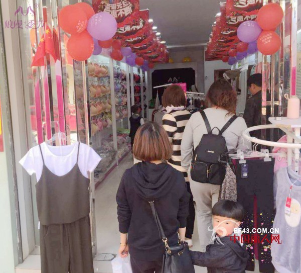 热烈祝贺湖南沈姐浪漫季节加盟店活动业绩6749元