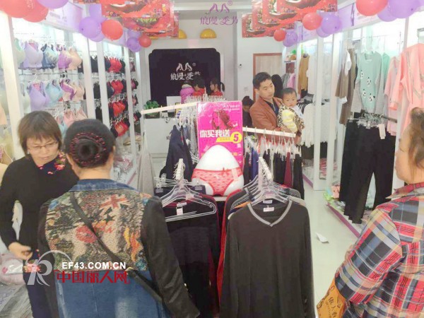 热烈祝贺湖南沈姐浪漫季节加盟店活动业绩6749元