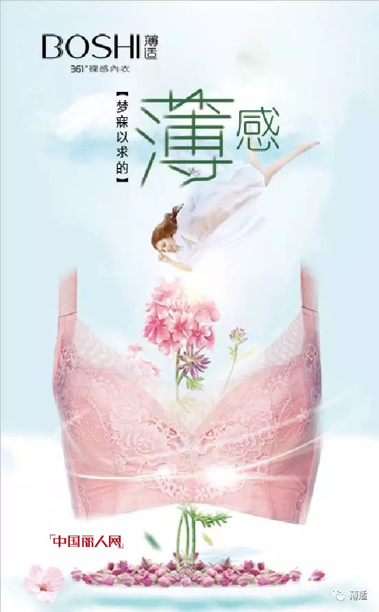 四月踏青季 来次说走就走的旅行