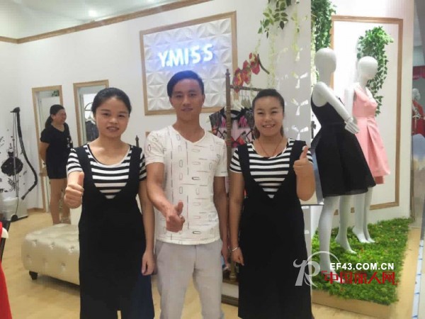 服装店开业活动 祝贺深圳罗湖区福安购物广场Y.miss娅美悉专柜盛大开业