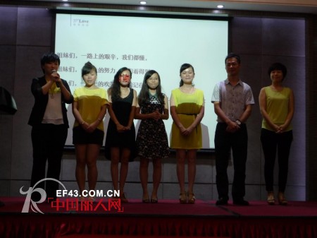 37度Love感恩有你　直营中心8月汇聚温暖大会